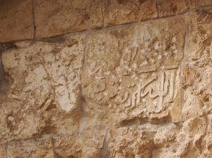 Bullet marks at inscription above the Zion Gate